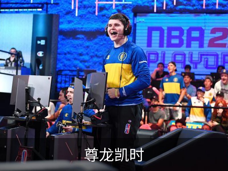 尊龙凯时品牌故事